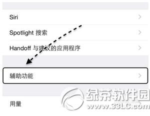 iphone7plus������ͼ iphone7plus�����취