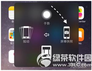 iphone6plus��ô��ͼ iphone6plus����ͼ�Ľ̳�9