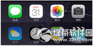 iphone6plus��ô��ͼ iphone6plus����ͼ�Ľ̳�10