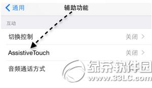 iphone6plus��ô��ͼ iphone6plus����ͼ�Ľ̳�5