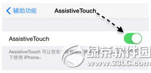 iphone6plus��ô��ͼ iphone6plus����ͼ�Ľ̳�6