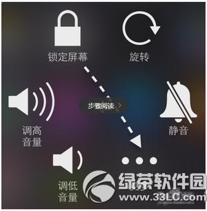 iphone6plus��ô��ͼ iphone6plus����ͼ�Ľ̳�8