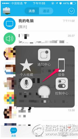 iphone6������ͼ iphone6����ͼ����ϸ�̳�