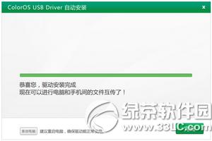 һ���ֻ�������װ�̳� һ���ֻ������ֶ���װ��������1