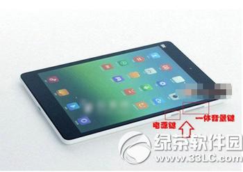 С��ƽ����ô��ͼ С��ƽ�����ͼ�Ľ̳�1