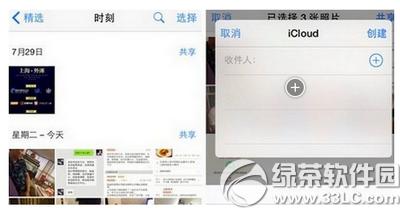 ios9���˹����������� ios9���ü��˹���ͼ����ϸ�̳�