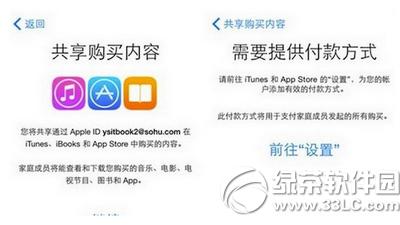 ios9���˹�����ô���� ios9���ü��˹���ͼ�Ľ̳�2