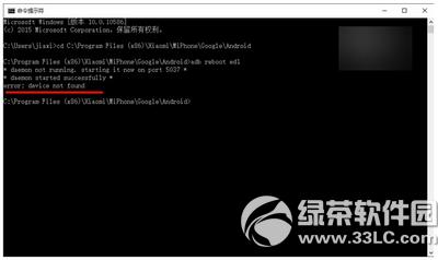 С��4ˢwin10��ʾ�Ҳ����豸�����취