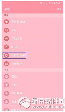 3��note5������ͼ 3��galaxy note5����ͼ����ϸ�̳�