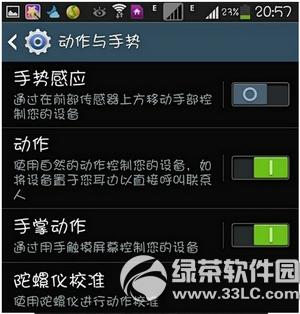 3��s6edge������ͼ 3��galaxy s6edge����ͼ����ϸ�̳�