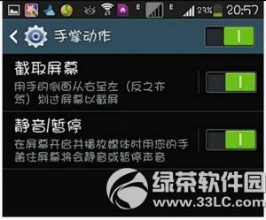 ����s6edge��ô��ͼ ����galaxy s6edge����ͼ�Ľ̳�2