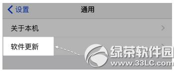 iphone6s�������������� iphone6s���ٴ����취