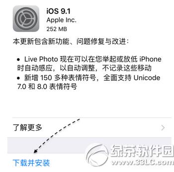 iphone6s��������ô���� iphone6s���ٽ������5