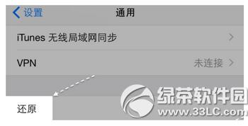 iphone6s��������ô���� iphone6s���ٽ������10