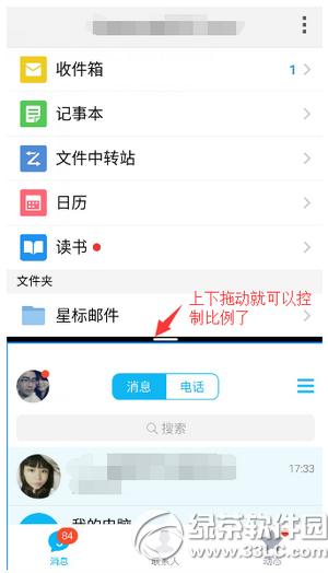 ����flyme5.0��ô���� ����flyme5����ģʽʹ�ý̳�3