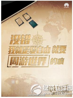 ��Ϊ����5s�����note3��һ���� ����note3�뻪Ϊ����5s�Ƚ�