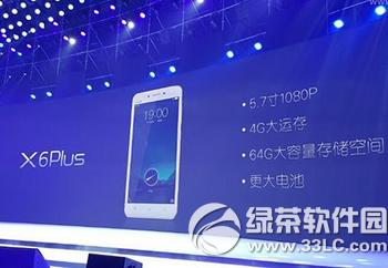 oppo r7s��vivo x6plus�ĸ��� vivo x6plus��oppo r7s�Ա�1