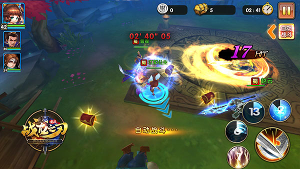 ��ս��֮�С���ս�������չ��� �ӻ���Ѫս����