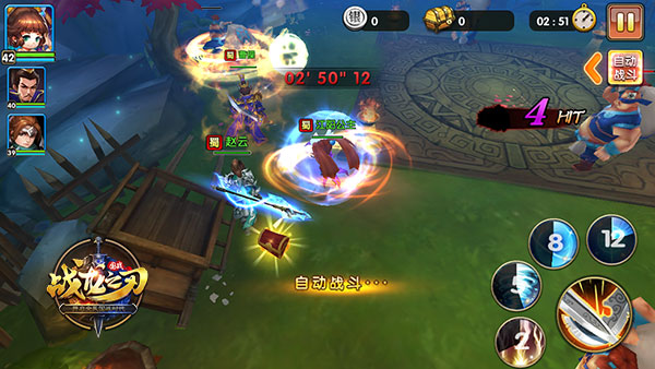 ��ս��֮�С���ս�������չ��� �ӻ���Ѫս����