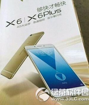 vivo x6plus��С��4c�ĸ��� С��4c��vivo x6plus�Ա�