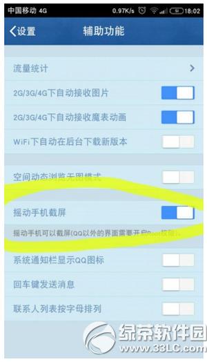 oppo r7s��ô��ͼ oppo r7s����ͼ�Ľ̳�4