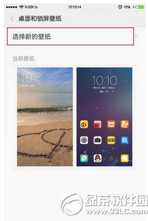 miui7����������ô���� miui7�ȶ��������������ý̳�1