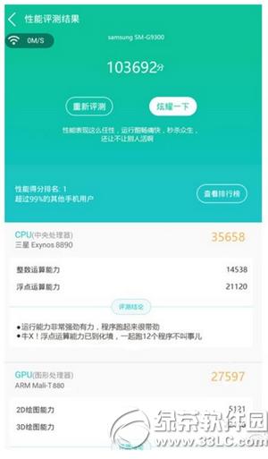 ����s7�������ֶܷ��� ����galaxy s7�����������ܷ�����1