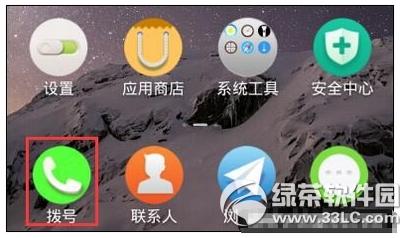 ����note3��3��note3��һ���� 3��galaxy note3�����note3�Ƚ�