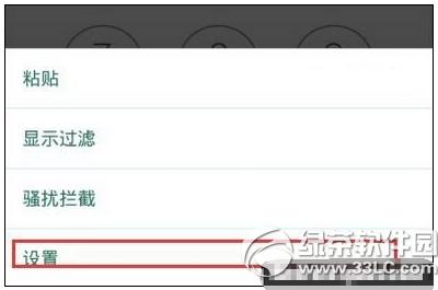 ����note3���������� ����note3ͨ��ʱ���������취