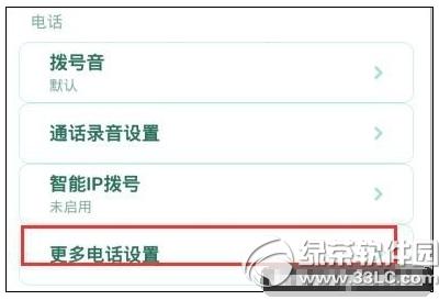 ����note3������ô�� ����note3ͨ��ʱ�����������2