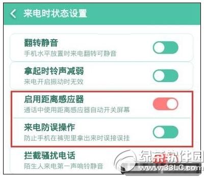 ����note3������ô�� ����note3ͨ��ʱ�����������4