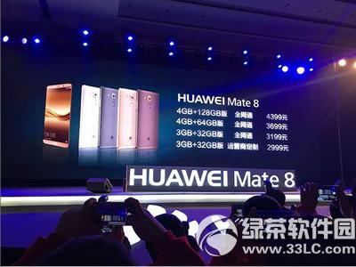 ��Ϊmate8ʲôʱ������ ��Ϊmate8����ʱ��