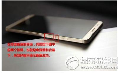 ��Ϊmate8��ô��ͼ ��Ϊmate8����ͼ�Ľ̳�1