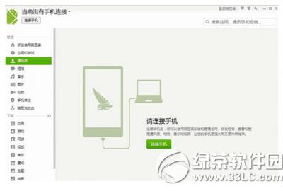 ��Ϊmate7��ô��ͼ ��Ϊmate7����ͼ�Ľ̳�2