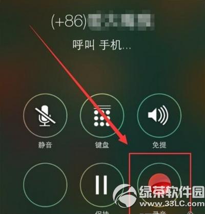 iphone6s��ôͨ��¼�� iphone6sͨ��¼���̳�3