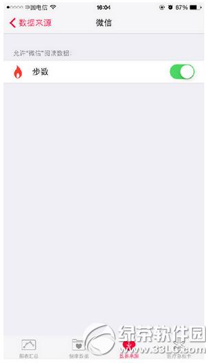 iphone6s plus΢���˶�û�в�������������