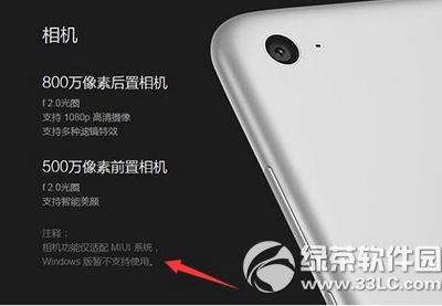 win10��С��ƽ��2�ݲ�֧����������������