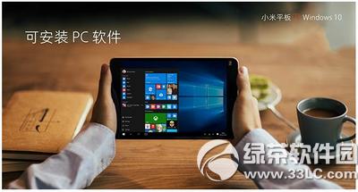 С��ƽ��2ϵͳ��װwin10����miui7����