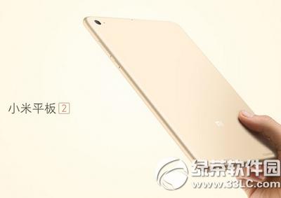 С��ƽ��2��ipad mini4�ĸ��� ipad mini4��С��ƽ��2�Ա�1