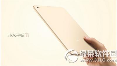 С��ƽ��2����ˢwin10�� С��ƽ��2ˢ��win10�̳�2