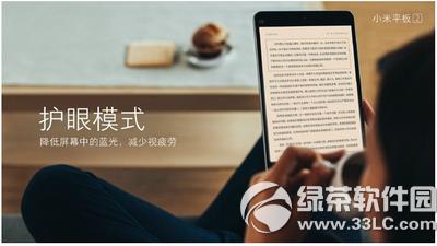 С��ƽ��2����ˢwin10�� С��ƽ��2ˢ��win10ͼ����ϸ�̳�