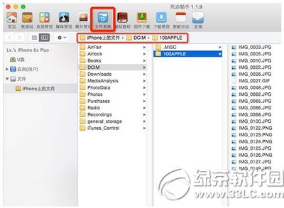 iphone6s��̬��ֽ��ôŪ iphone6s��̬��ֽ�������ý̳�1