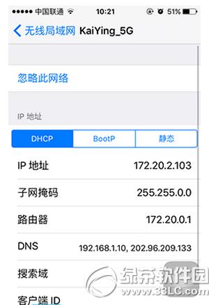 iphone6plus�޷�����wifi��ô�� ƻ��6plus������wifi�������2