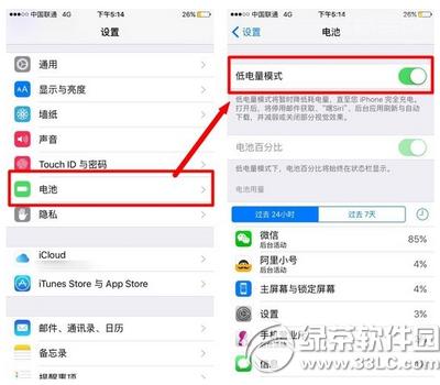 iphone6s����ʱ�����ô�� iphone6s����ʱ���ӳ��̳�