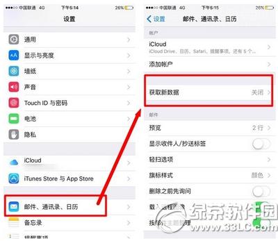 iphone6s����ʱ�����ô�� iphone6s����ʱ���ӳ��̳�1