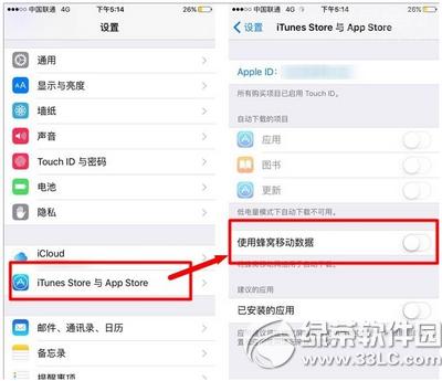iphone6s����ʱ�����ô�� iphone6s����ʱ���ӳ��̳�2