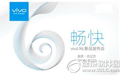 vivo x6plusʲôʱ������ vivo x6plus����ʱ��