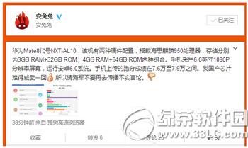 ��Ϊmate8�ֶܷ��� ��Ϊmate8���ܰ������ܷ�����1