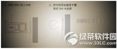 ����pro5��ôװ�� ����pro5��װsim��ͼ�Ľ̳�4