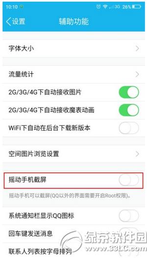 ����pro5��ô���� ����pro5��ͼ�̳�3